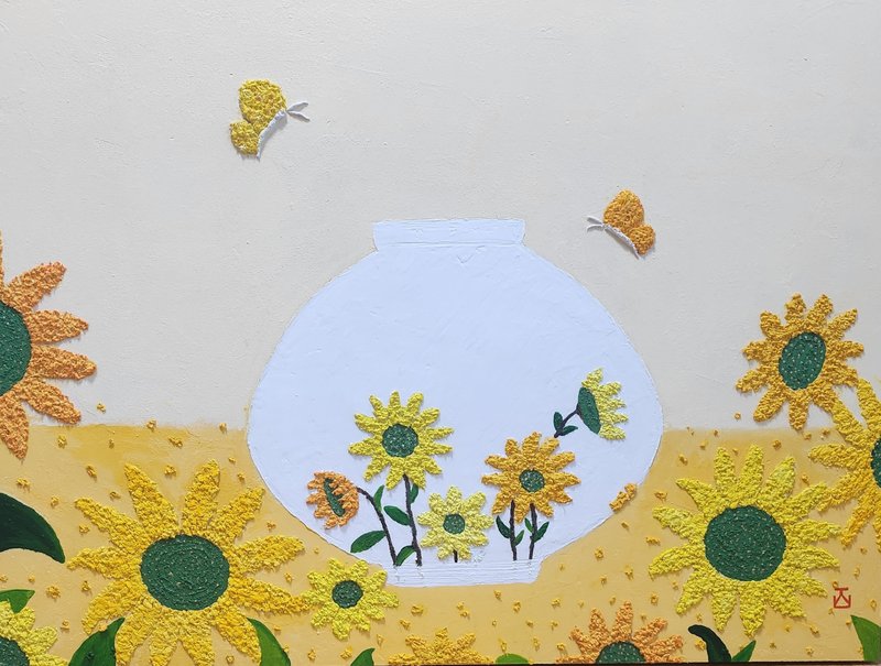 정이진, 풍요(행복담기)