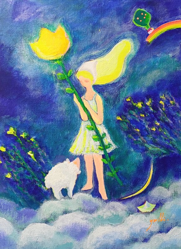 김해진, Myth of yulli : 꿈