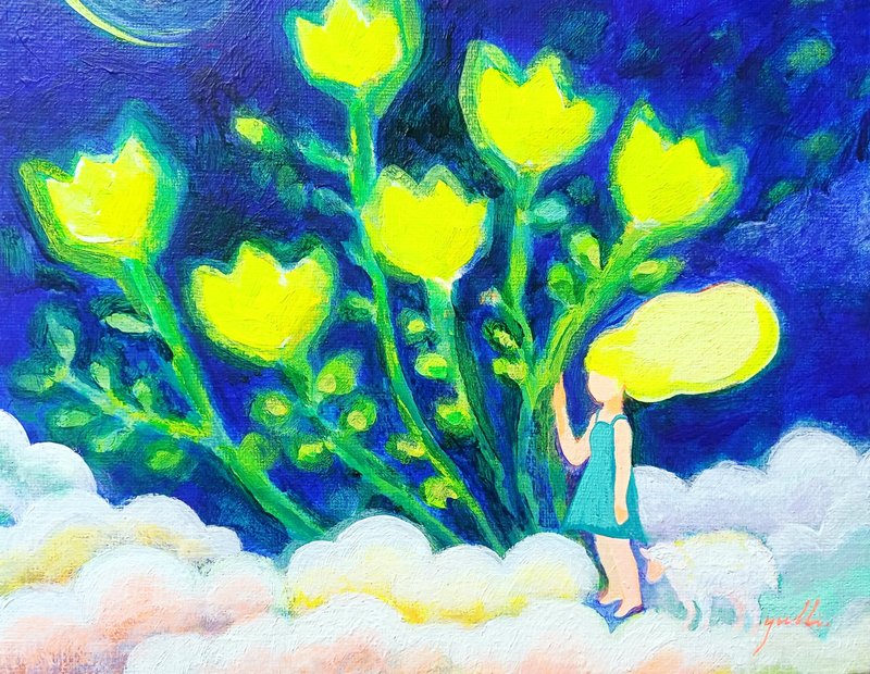 김해진, 달:꿈 맞이
