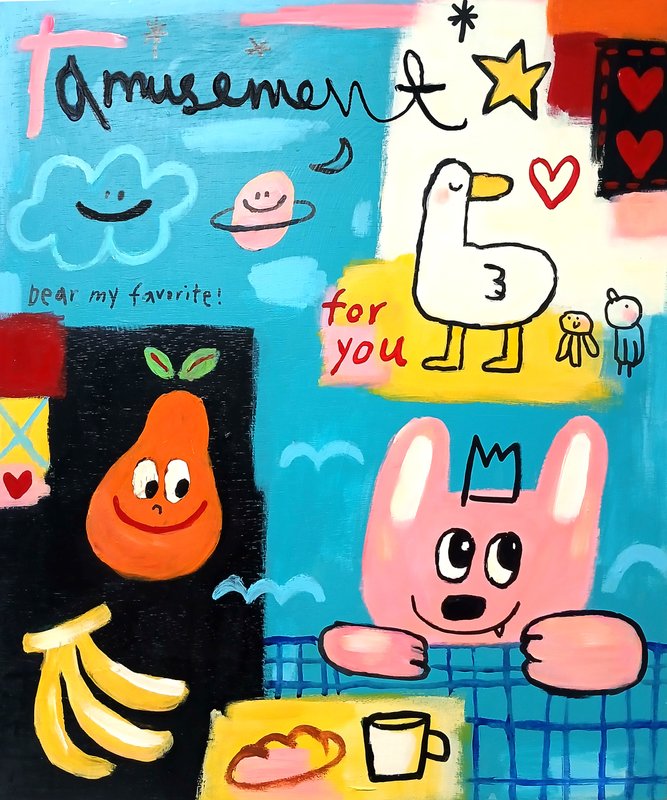 김민하, Amusment park for you