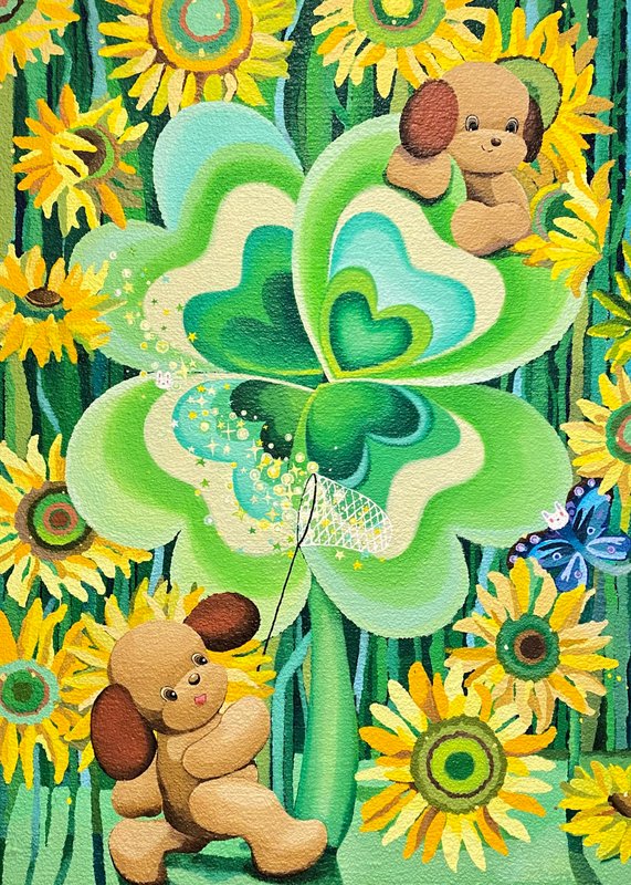 김민진, 행운을 빌어요