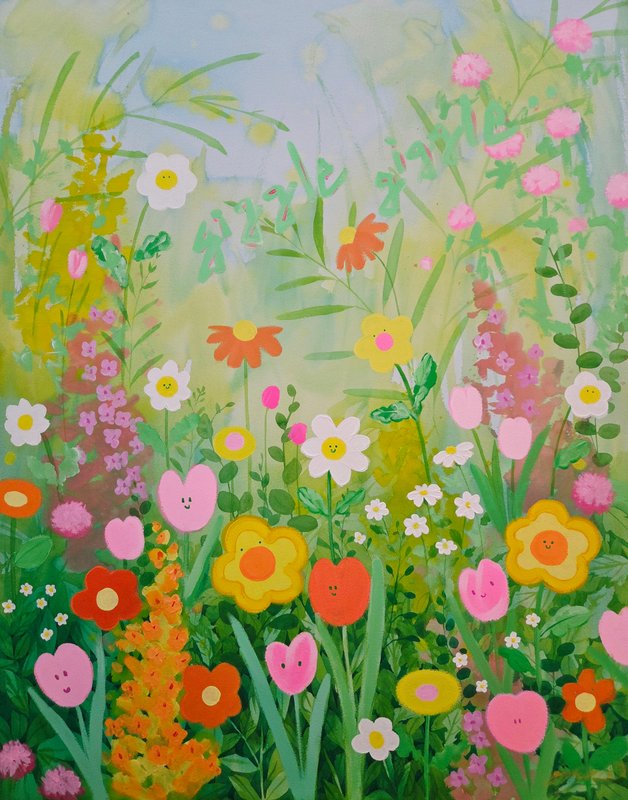 윤국희, Giggle Garden