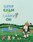엘리 황, Keep calm and carry on 썸네일