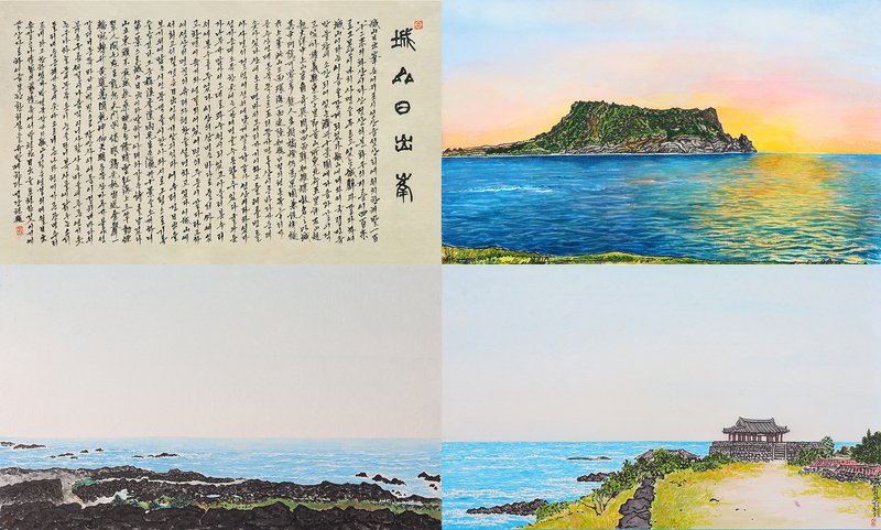 박경묵, 신제주 10경 상세 이미지 2