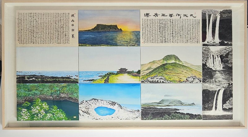 박경묵, 신제주 10경 상세 이미지 5