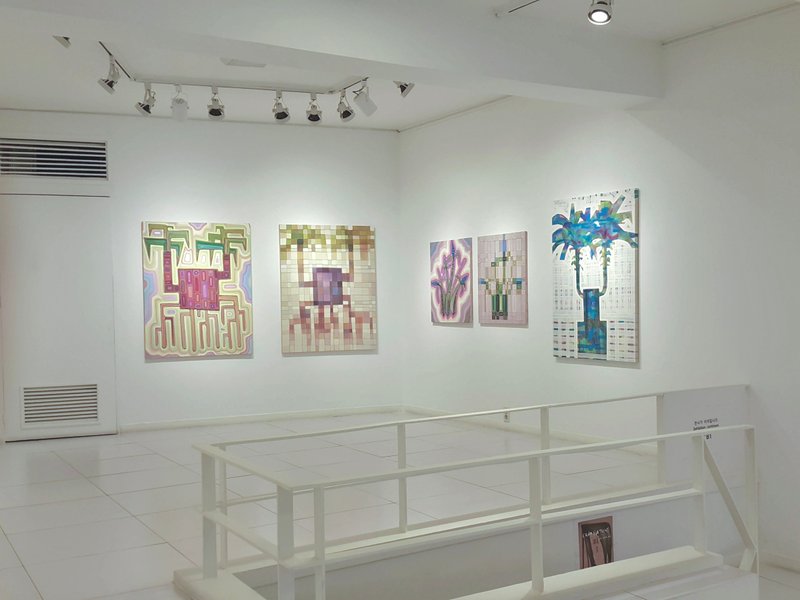 이종호, 행운목 상세 이미지 5