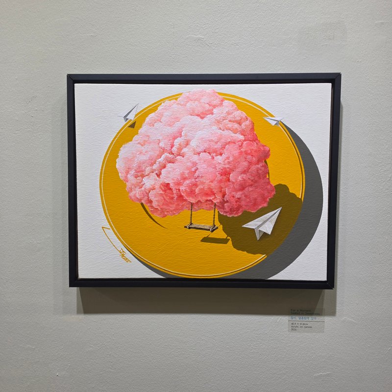 송지연, For a Moment, Seated in Sweetnessㅣ잠시, 달콤함에 앉아 상세 이미지 1