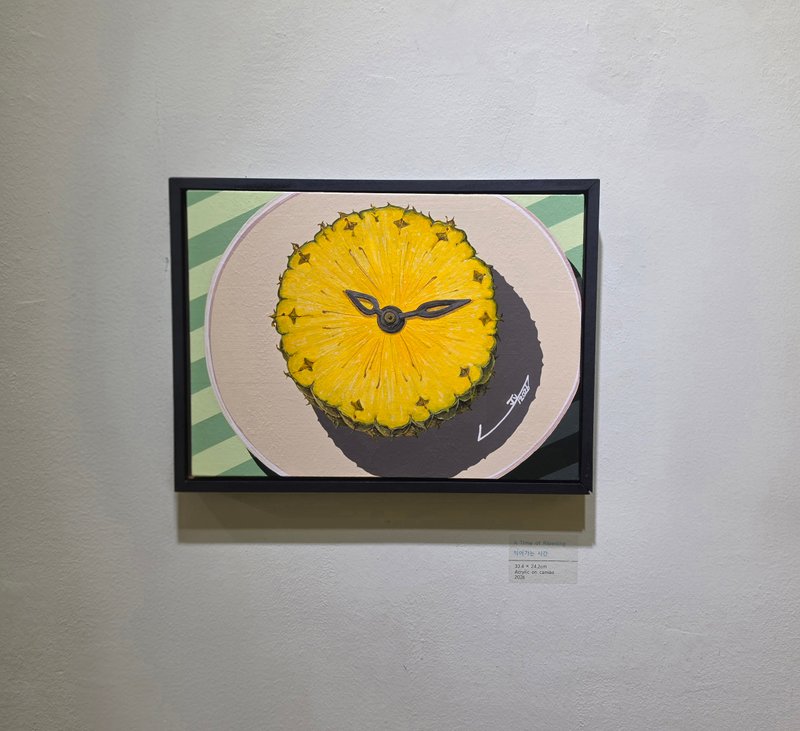 송지연, A Time of Ripeningㅣ익어가는 시간 상세 이미지 1