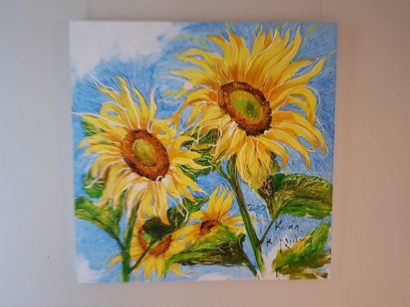 공기평, Dancing Sunflowers 7 상세 이미지 1