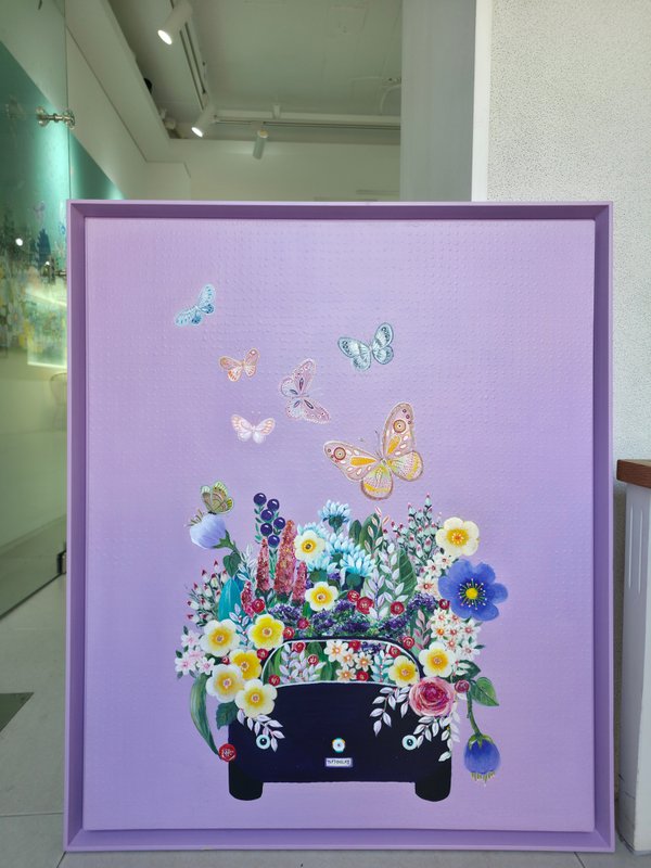 곽연주, 행복여행 상세 이미지 1