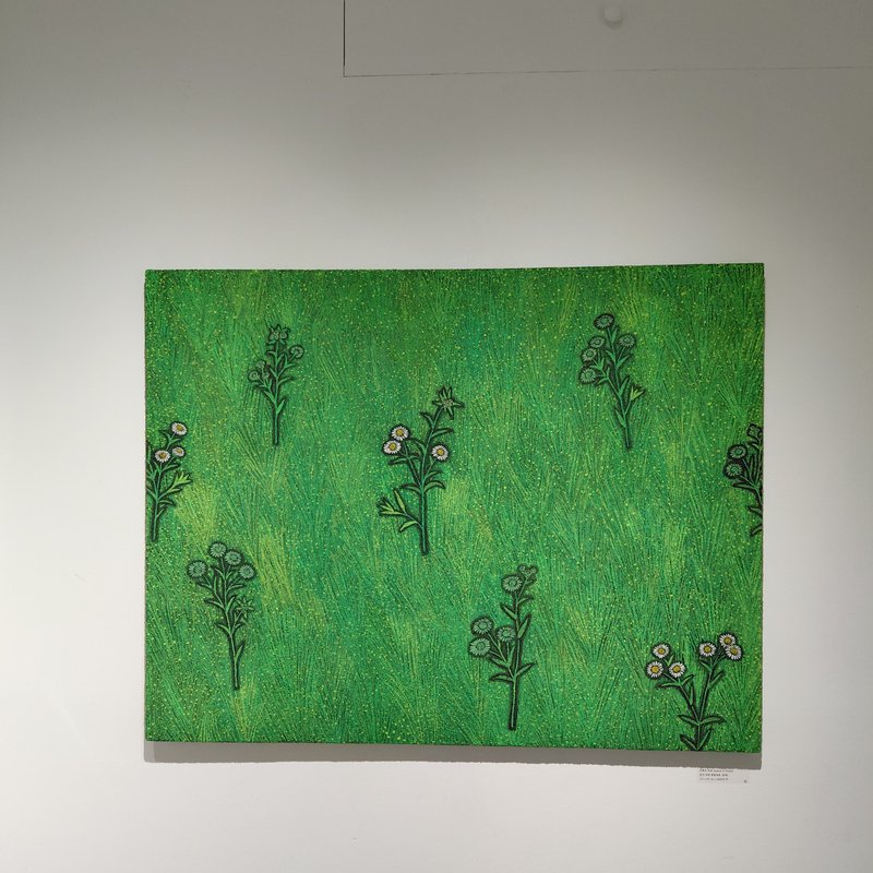 김미애, 초록의 위로(Solace in Green) 상세 이미지 1