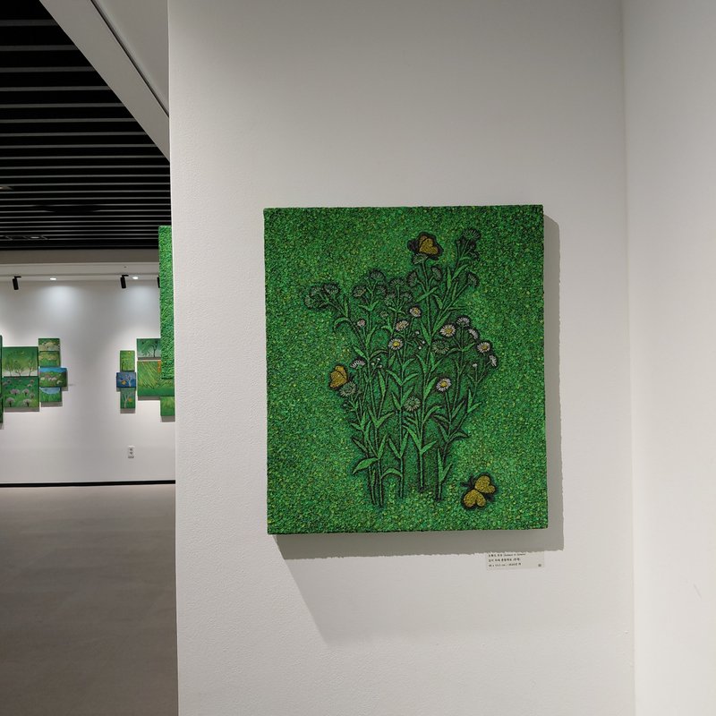김미애, 초록의 위로(Solace in Green) 상세 이미지 1