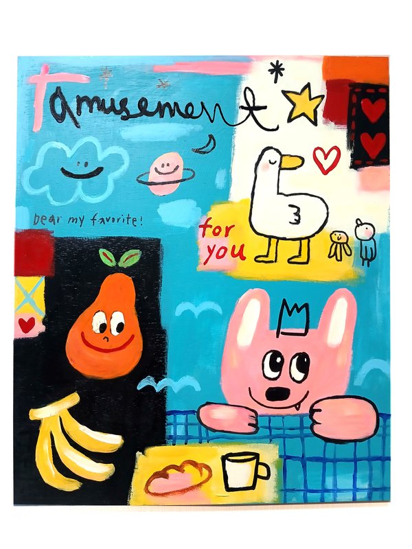 김민하, Amusment park for you 상세 이미지 5