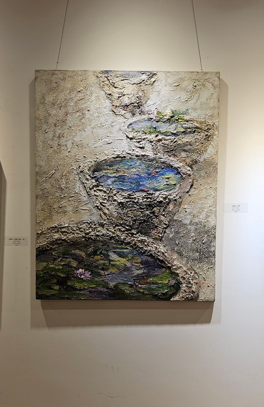 김영희h, 수련 상세 이미지 1