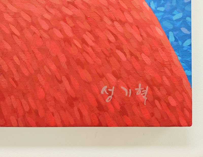 성기혁, 블루 마운틴 상세 이미지 4