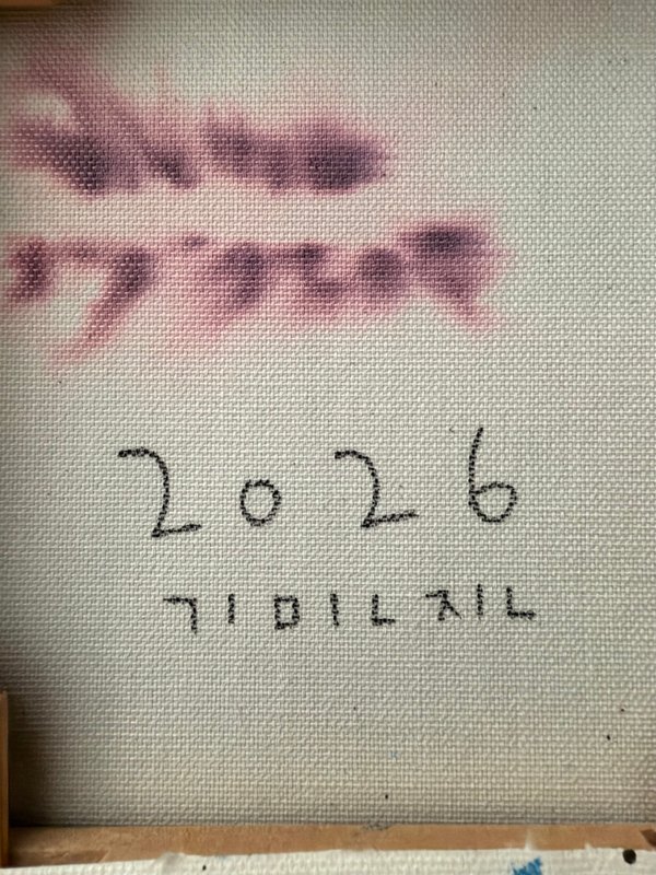 김민진, 둥둥 상세 이미지 2