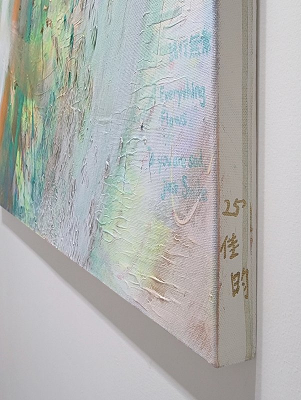 한가윤, Eternal Landscape 상세 이미지 2