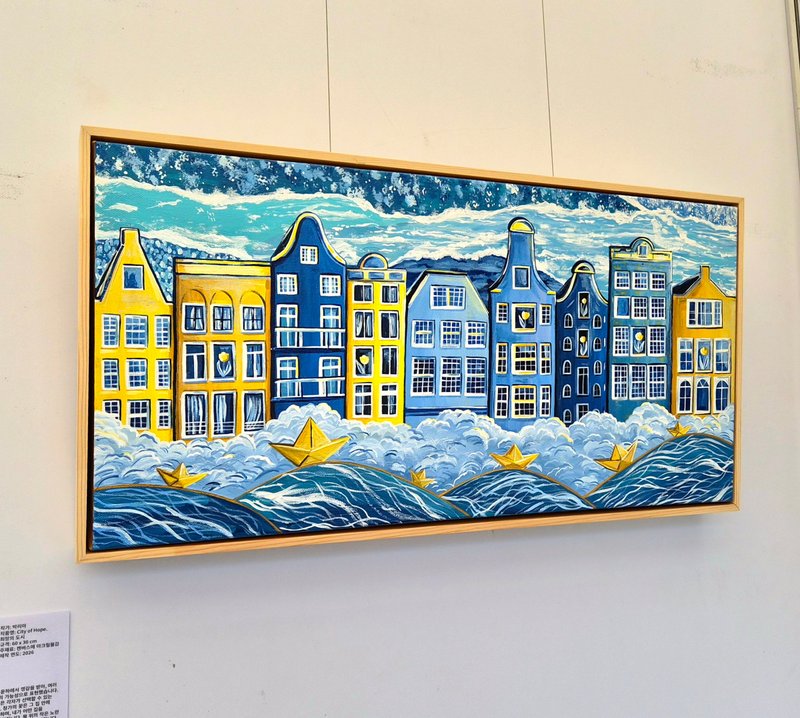 박리아, City of Hope 희망의 도시 상세 이미지 6