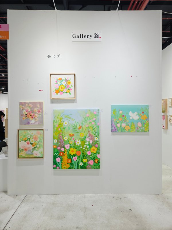 윤국희, Giggle Garden 상세 이미지 1