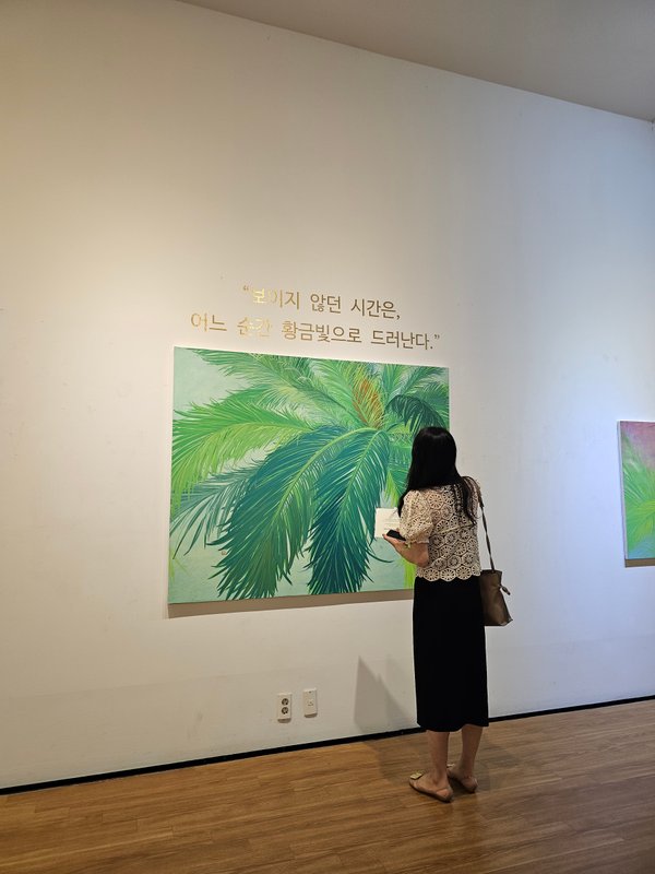 이아롱, 綠 쉼_18 상세 이미지 3
