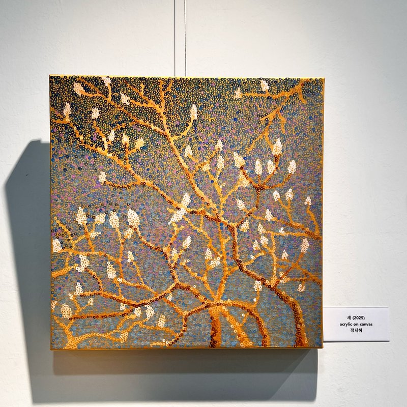 아라, 새 상세 이미지 1