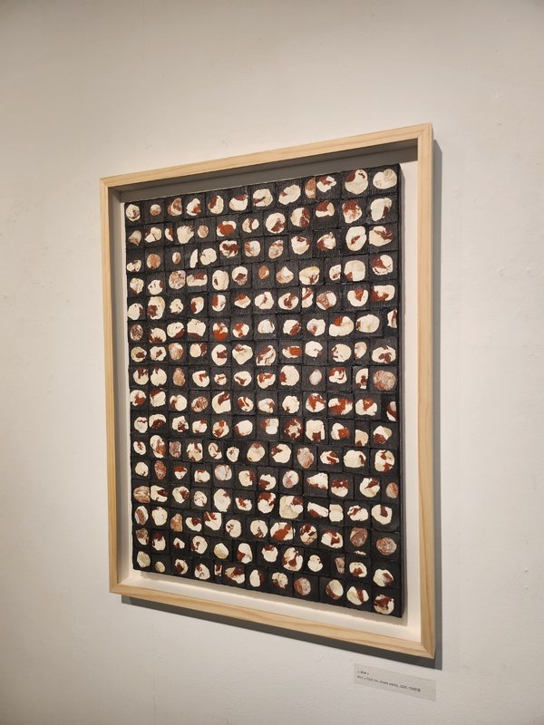 이영화, Color On Clay III 상세 이미지 1