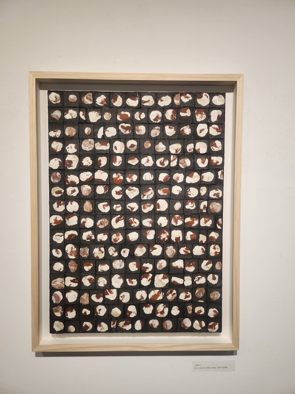 이영화, Color On Clay III 상세 이미지 2
