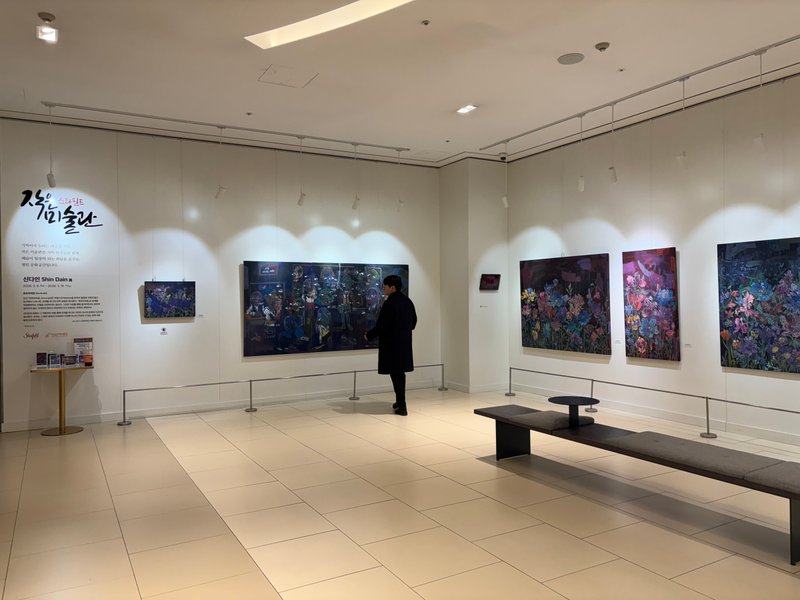 신다인, 아무말도 안했는데, 꽃은 폈다 상세 이미지 1