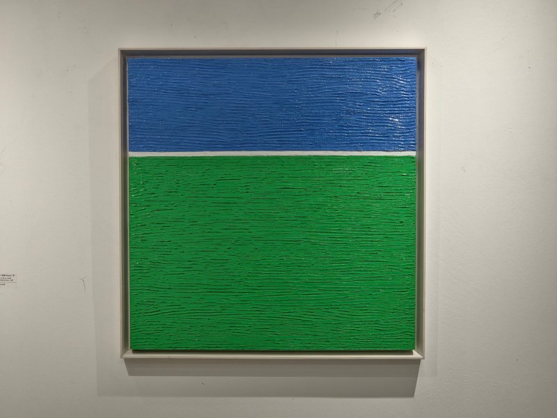 유승조, 결=野(Open Filed, 25-11-03) 30호S,   2025 상세 이미지 1
