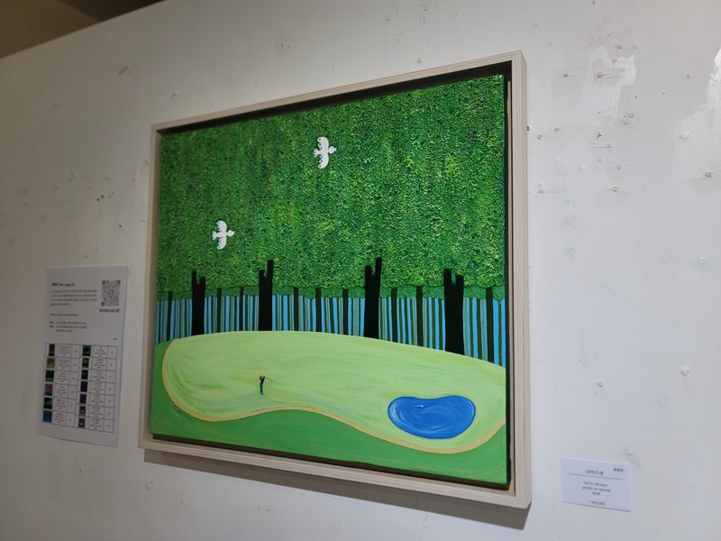 한정미, 나이스 샷 상세 이미지 2