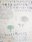 허수경, trace of memory 25-23 상세 썸네일 3