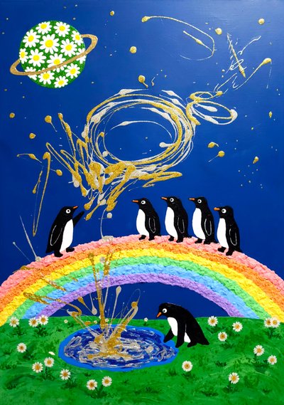 최소윤, Bibbidi Bobbidi Boo