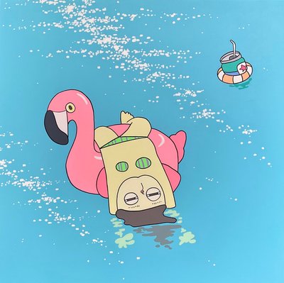 양은혜, Where’s My Beer?