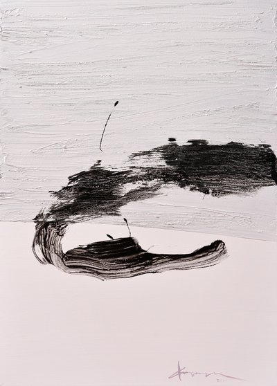 김광미, [불:다]