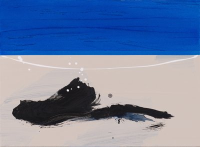 김광미, [불:다]