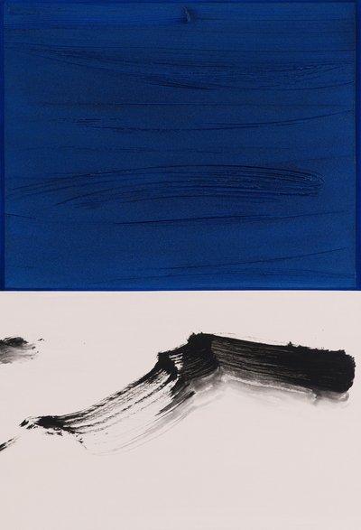 김광미, [불:다]