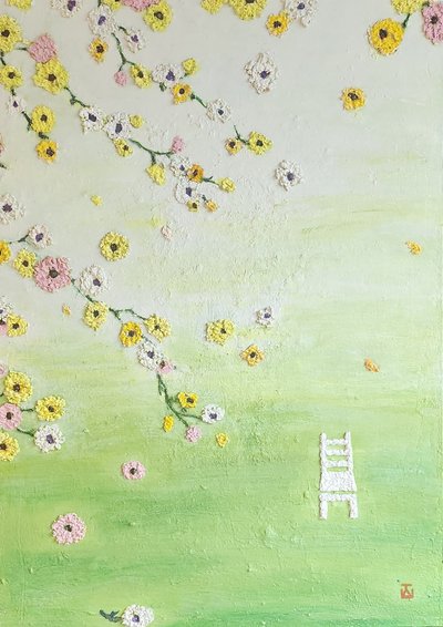 정이진, 휴식