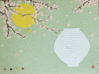 정이진, 달항아리(풍요,행복담기)