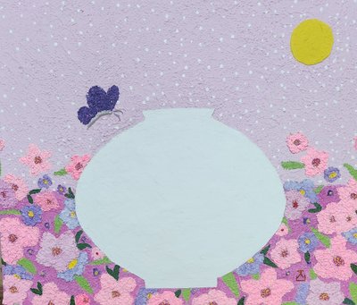 정이진, 달항아리 (풍요, 행복담기)