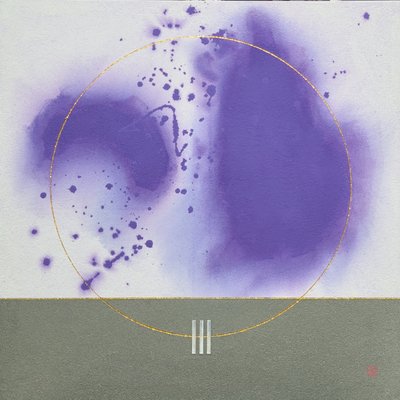 주운항, 의식의 샘-멍때림 1170