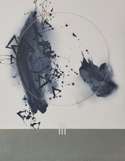 주운항, 의식의 샘 1164
