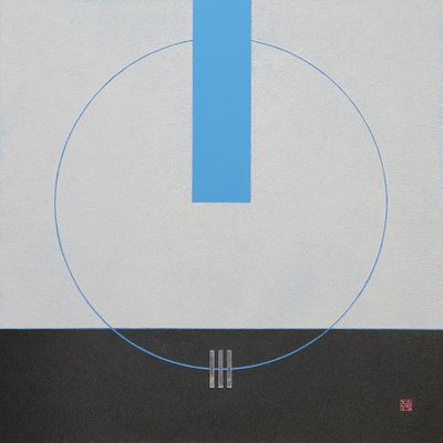 주운항, 의식의 샘 1117
