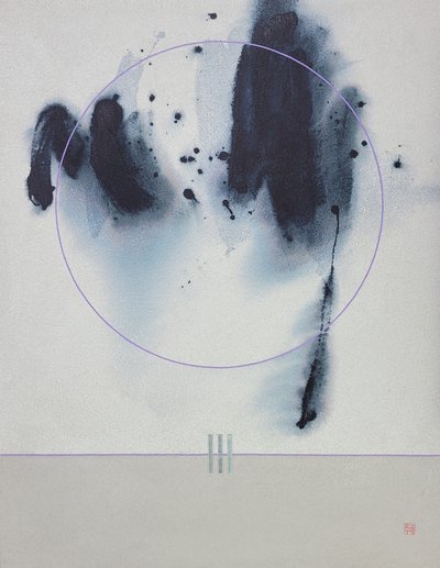 주운항, 의식의 샘-멍때림 1054