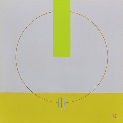 주운항, 의식의 샘 1180