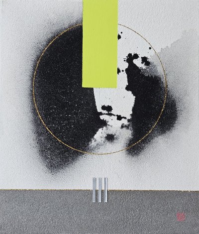 주운항, 의식의 샘 1206