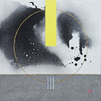 주운항, 의식의 샘 1204