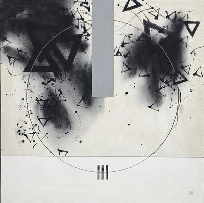 주운항, 의식의 샘 974