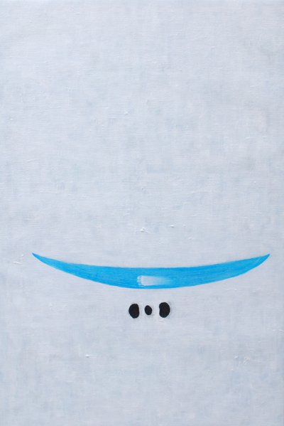 양운철, natura