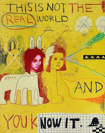 임정철, It's Not The Real World