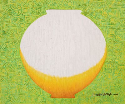 허명복, 희망 달항아리(한글-57)
